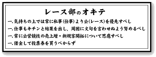 ���[�X���̃I�L�e
