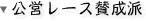 ���c���[�X�^���h