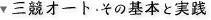 ���c�j���[�X