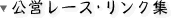 ���c���[�X�E�����N�W