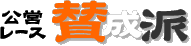 ���c���[�X�^���h�@TOP�ցI